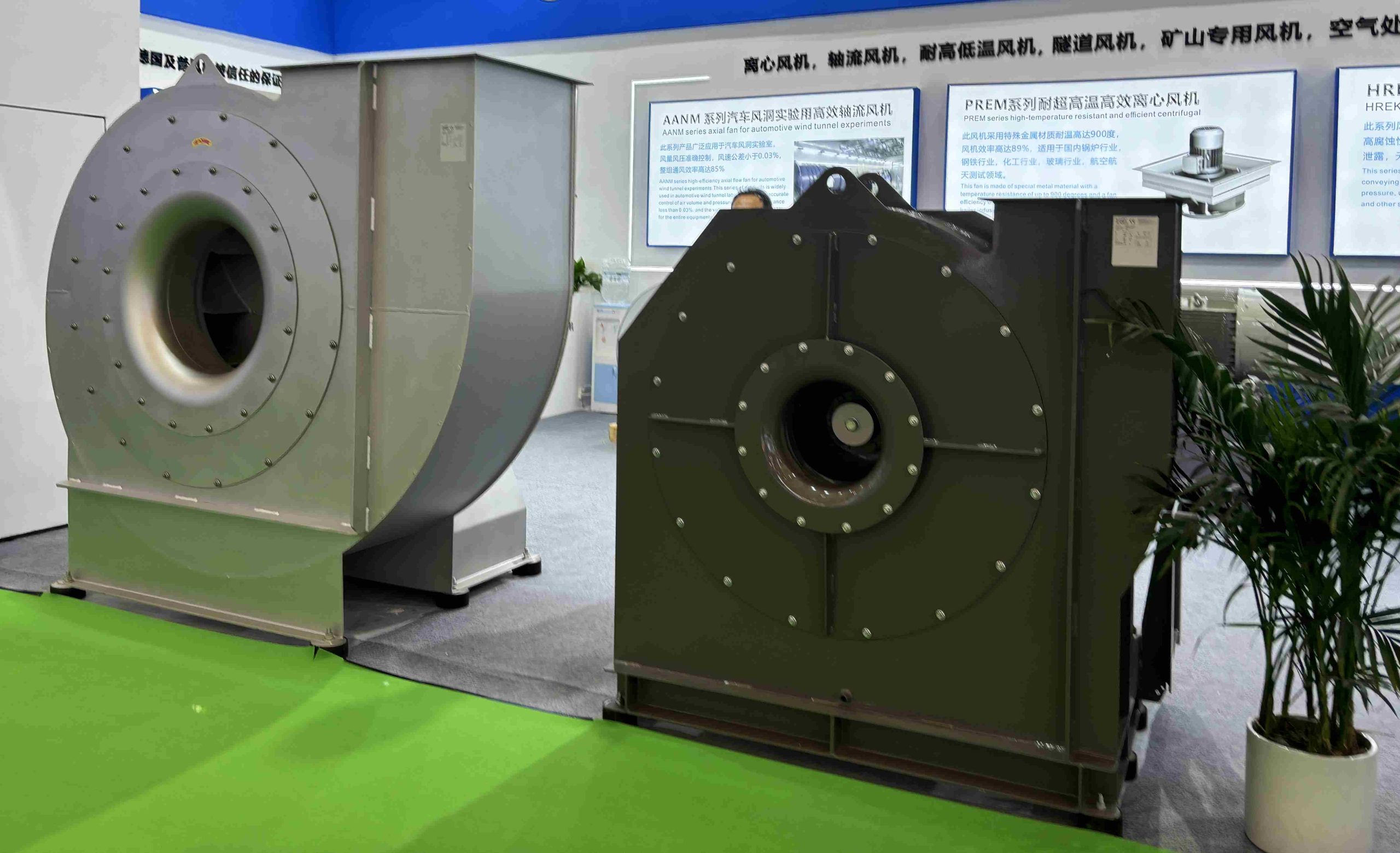 axial centrifugal fans